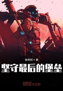 女王兵团