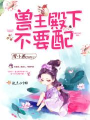 元界大少