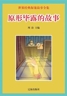我在人间刷成就