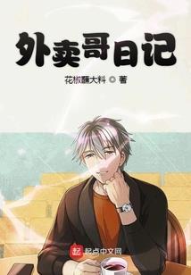 从JOJO开始的奇妙冒险
