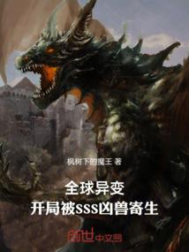 禾人城