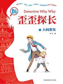踏天梵旅