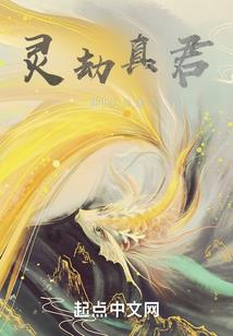 万界之我要当反派