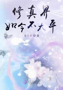 君临雄坤