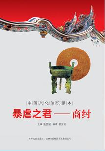 灵劫真君