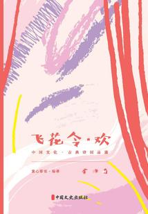 人族复兴：从天道功德开始