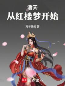 我可以进入别人的梦境