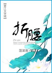 终始之梦