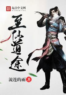 农女只想做个云游散仙