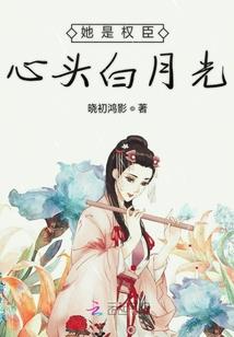 人家系统在手天下无敌