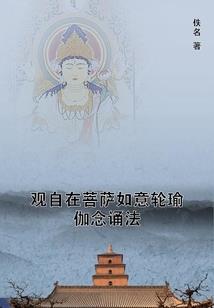 狼王的恩宠
