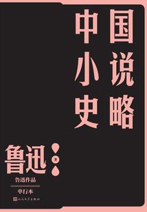 叩道问仙