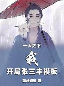 神算诸葛亮