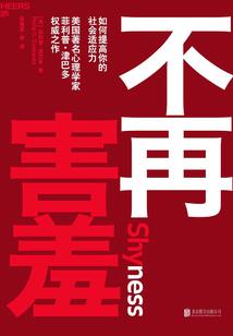 鸿末纪元