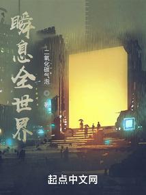 时间三部曲