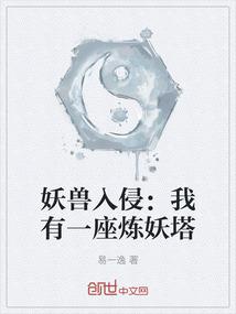 梦境之梦醒时分