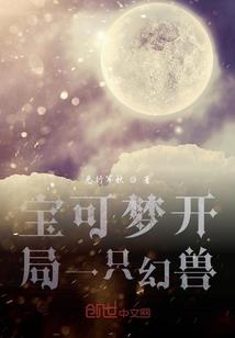 邻家护卫