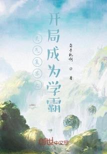 像夏天哥哥