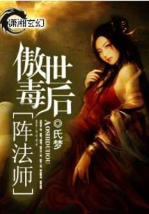 幻月流殇