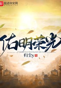 校草大人的天才小娇妻