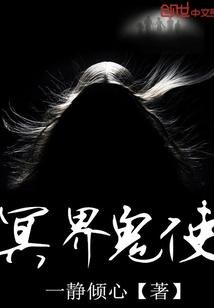 魔导新大陆