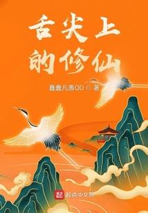 探长钟波