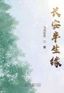 独恋珠颜
