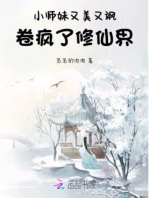 若月传