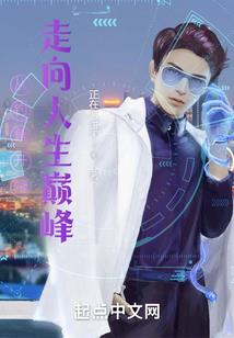 智擒之嗜宠太子妃