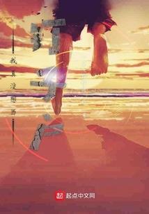时光不久你别走