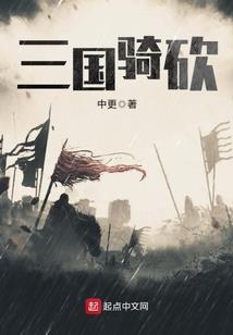 魔法学院之异类生