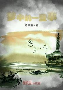 今朝为妃