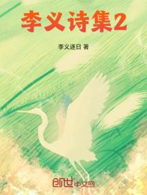 人之初体验