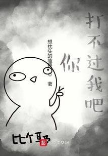冷漠仙君