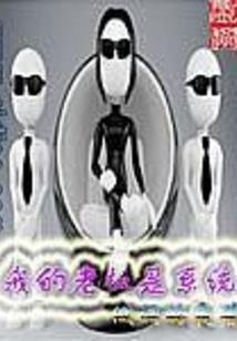 请叫我救世主大人