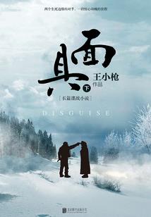 再叫我一次吧