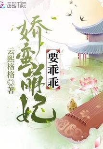仙侠之雪邪