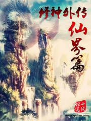 他来了请闭眼番外