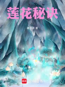 僵尸与九尾狐