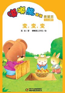 我就是不信神诡之说