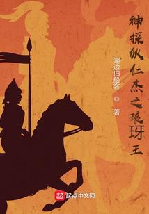 说句实话，我其实是个刺客