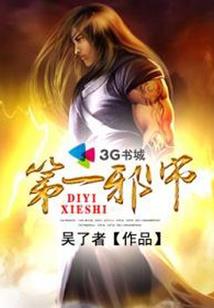 魔女纵世，潇洒走一回