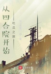 诡异世界：我只是个普通主播