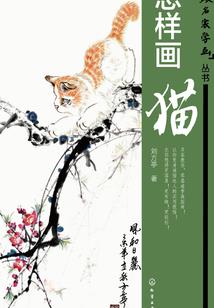 首富从穿梭1990开始
