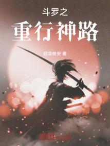 危险关系：全世界最好的你
