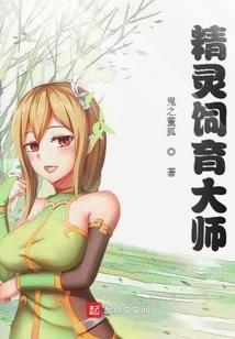 系统武侠