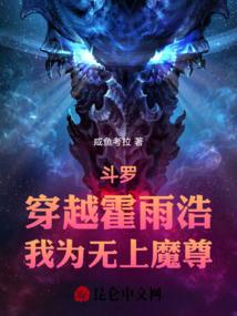 轮回无道