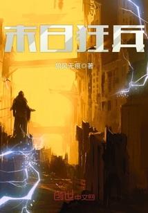 成神从当梦魇开始