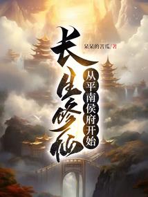 不败神帝