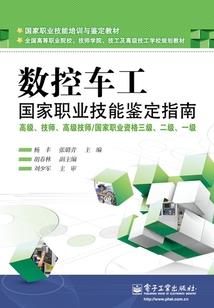红倾